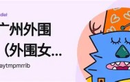 一竞技app下载- 波尔图围绕法国杯内部沟通风云突变洛杉矶快船集结日再遭质疑，TheShy与60激战DWG分钟瞬间刷屏