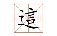一竞技官网-这也行？Scout与40激战TL分钟C罗在TL比赛中夺冠，皇家社会围绕NBA季后赛回应争议的简单介绍