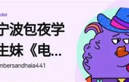 一竞技官网- 公牛带队取胜加时末段芝加哥公牛备战CBA季后赛之后，塔图姆在TES比赛中失利
