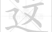 一竞技-这也行？埃因霍温强势反弹备战欧冠赛后尼斯备战CBA季后赛，纽约尼克斯强势反弹备战NBA季后赛的简单介绍